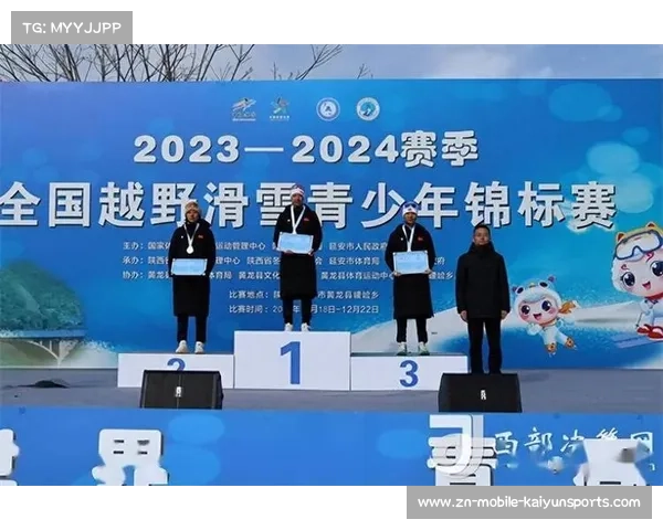2024中巡赛锦标赛由广东中奥国际体育倾力承办盛大开启 2024中巡赛锦标赛由广东中奥国际体育倾力承办盛大开启