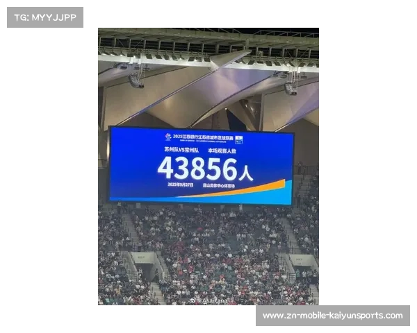 2025赛季中超场均观众1.8万人，部分赛区上座率低迷